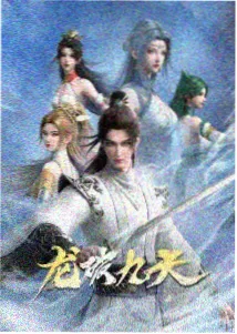 苹果视频 - 咒术回战